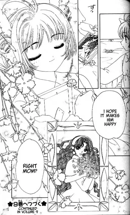 Card Captor Sakura Chapter 33 45